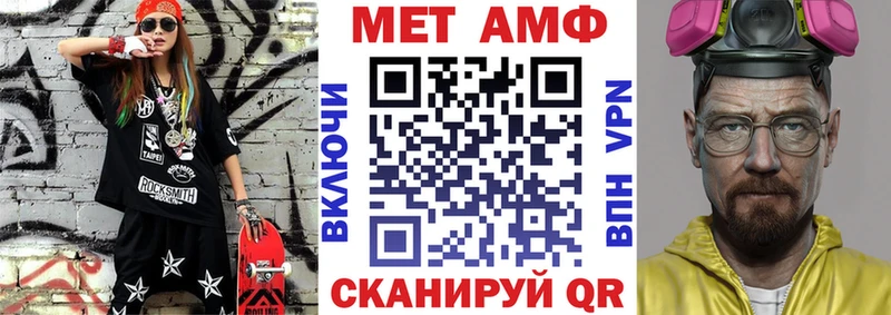 АМФЕТАМИН Premium  Кисловодск 