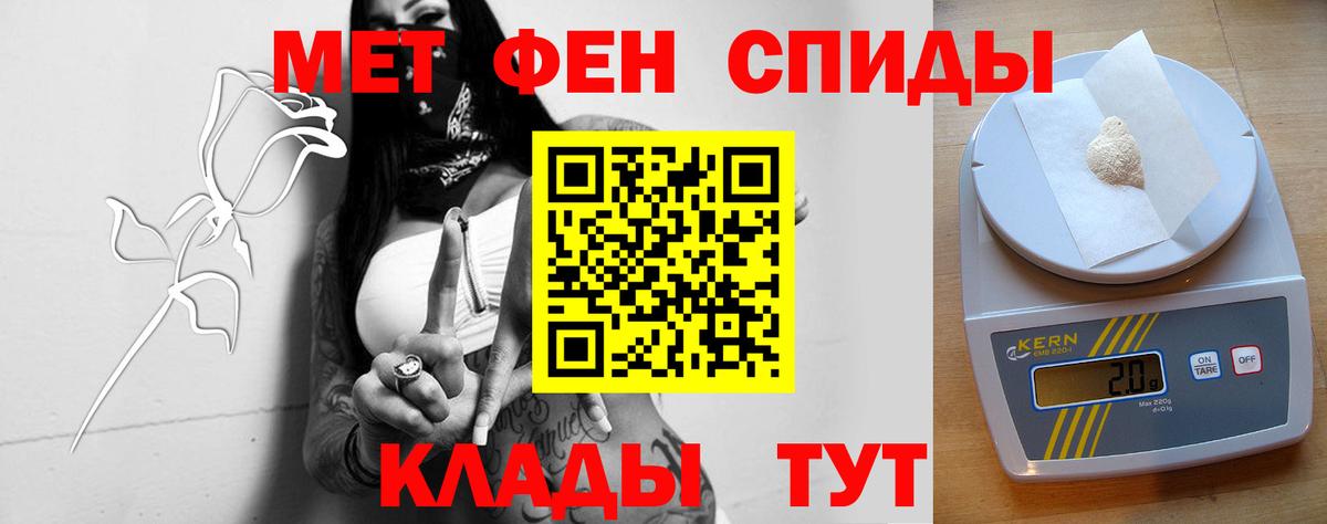 Кисловодск  Amphetamine  Вход с VPN  АМФЕТАМИН Premium 