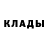 Кодеин Purple Drank Dastan Izbasarov