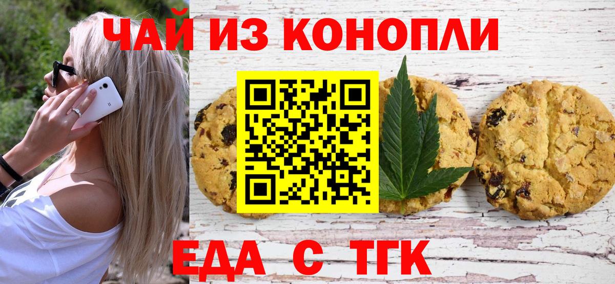 Cocaine  LSD-25  Кисловодск  Вход с VPN  МДМА  МЕФ кристаллы  Где продают наркотики?  Гашиш  Конопля 