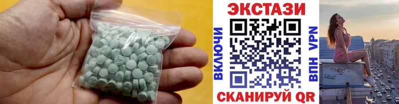 что такое наркотик  Кисловодск  Ecstasy бентли 