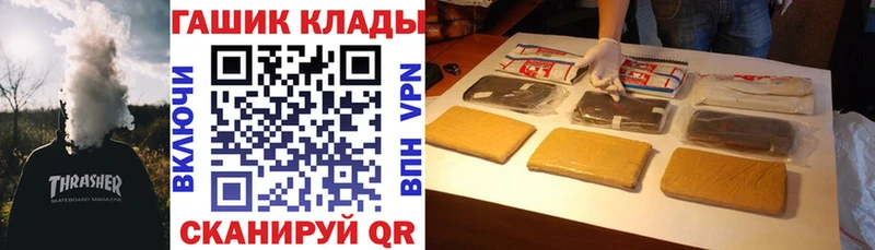 ГАШ VHQ  Кисловодск 