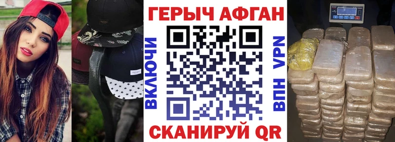 Героин гречка  Кисловодск 