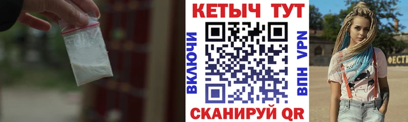 КЕТАМИН ketamine блэк спрут сайт Кисловодск