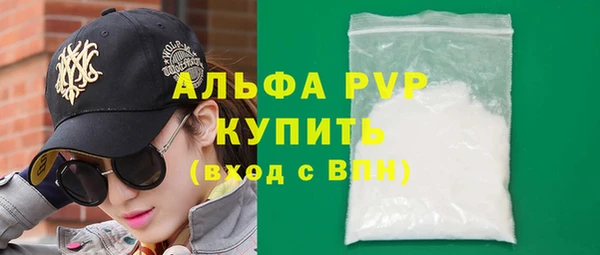 герыч Коряжма