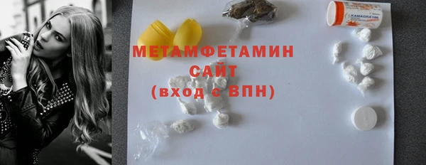 герыч Коряжма