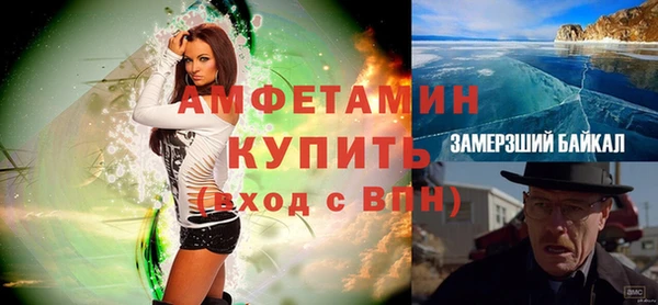 спиды Козельск
