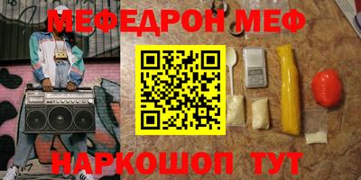 мескалин Берёзовский