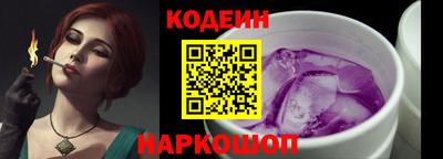 спайс Беслан