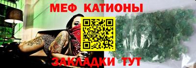 спайс Беслан