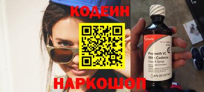 наркотики Бийск