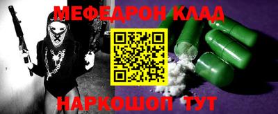 спайс Беслан