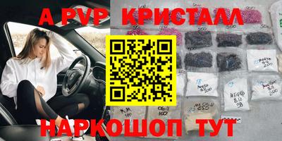 мескалин Берёзовский