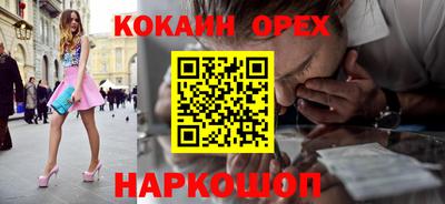 спайс Беслан