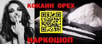 мескалин Берёзовский