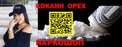 мескалин Берёзовский