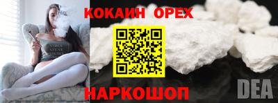 спайс Беслан