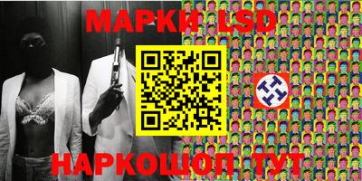 наркотики Бийск