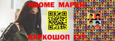 наркотики Бийск