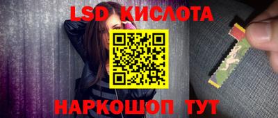 наркотики Бийск