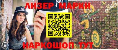 наркотики Бийск