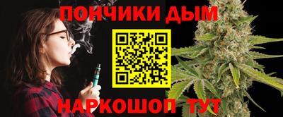 наркотики Бийск