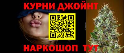 спайс Беслан