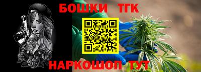 спайс Беслан