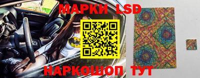 мескалин Берёзовский