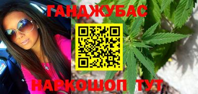 спайс Беслан