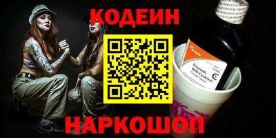 мескалин Берёзовский