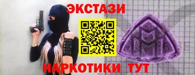 спайс Беслан