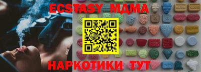 спайс Беслан