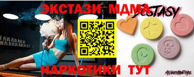 спайс Беслан