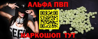 наркотики Бийск