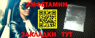 спайс Беслан
