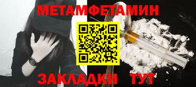 мескалин Берёзовский