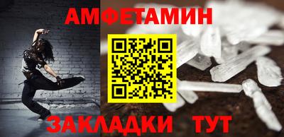 наркотики Бийск
