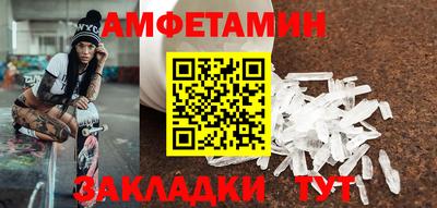альфа пвп VHQ Канаш