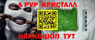 наркотики Бийск