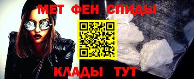 спайс Беслан