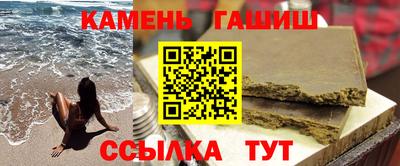 герыч Кандалакша