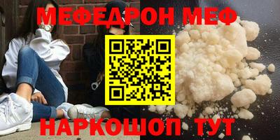 мескалин Берёзовский