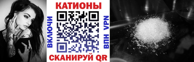 МЕФ мука Кисловодск