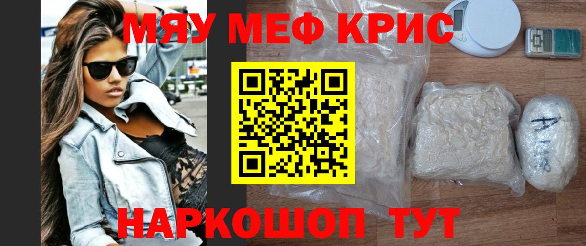 МЕФ Кисловодск