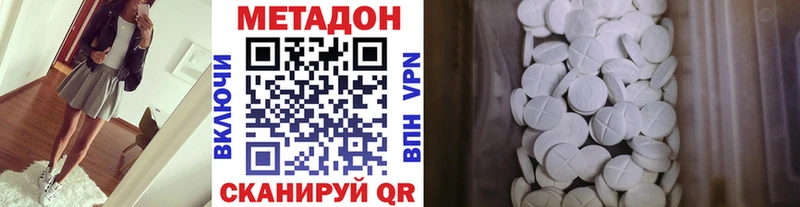блэк спрут ССЫЛКА  дарк нет Telegram  МЕТАДОН кристалл  Кисловодск 