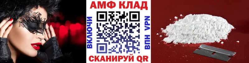 МЕТАМФЕТАМИН витя кракен рабочий сайт Кисловодск цены наркотик