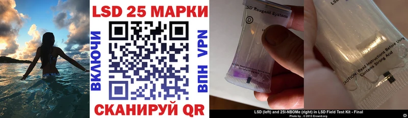 что такое   Кисловодск  Марки NBOMe 1,8мг 
