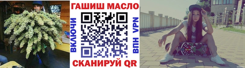 даркнет сайт  Кисловодск  ТГК вейп 