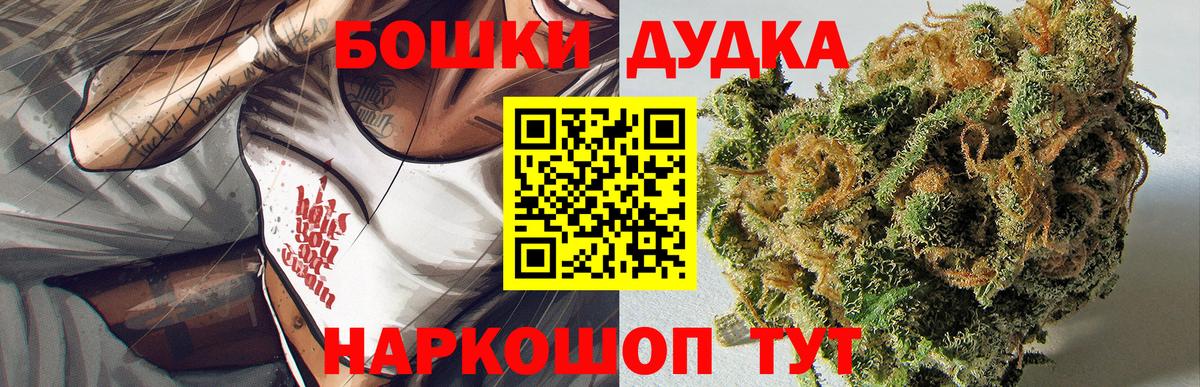 Бошки марихуана MAZAR Кисловодск